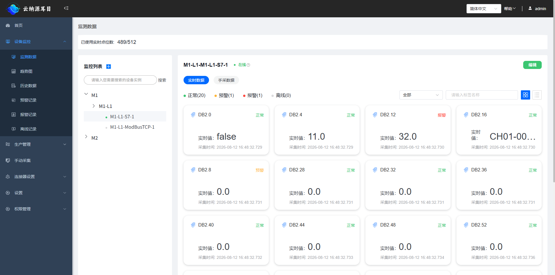 OrigoTracker Argus equipment monitoring UI