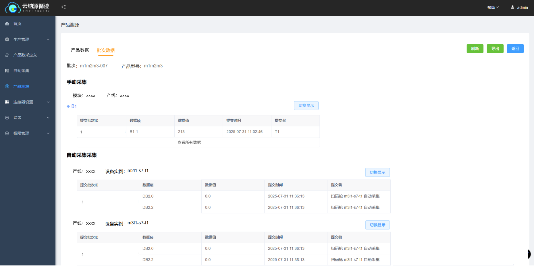 OrigoTracker Sequi product traceability UI